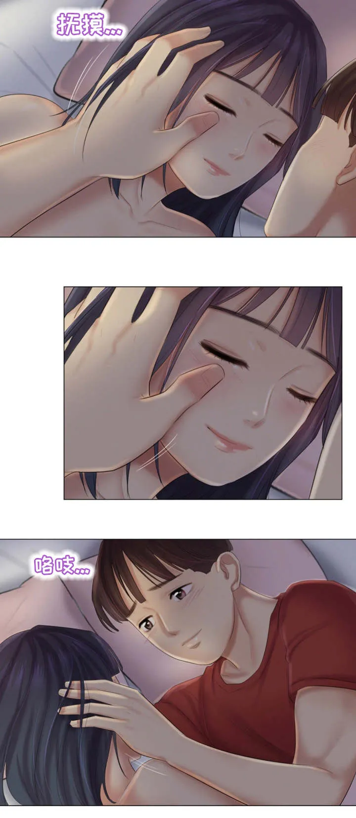 工厂危机漫画漫画,第33章：深爱的人15图