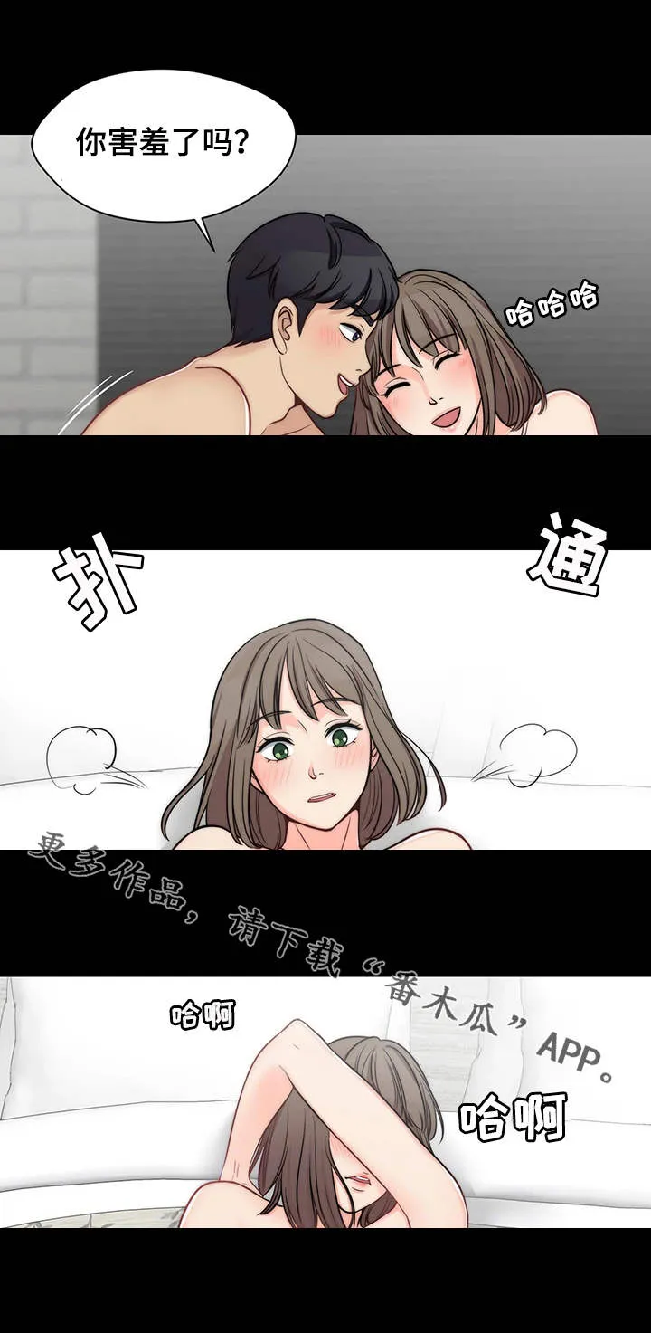 困在囚室的漫画漫画,第22章：无师自通3图