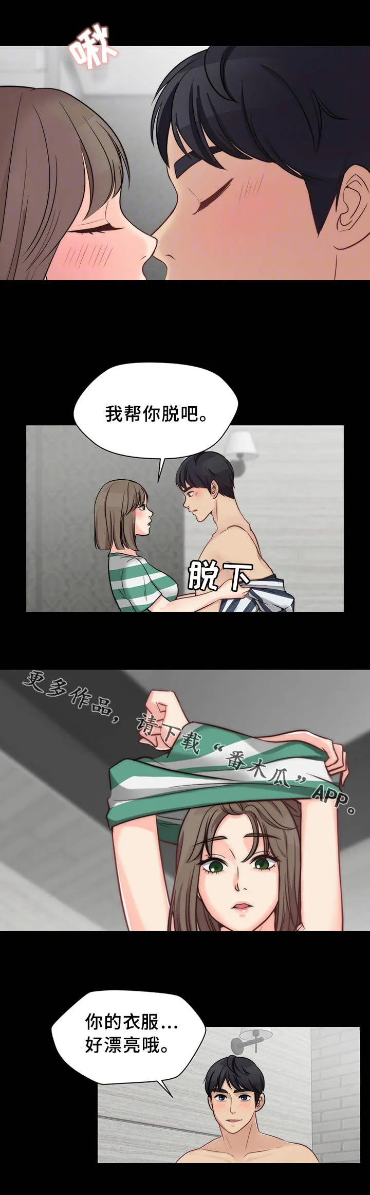 困在囚室的漫画漫画,第22章：无师自通1图