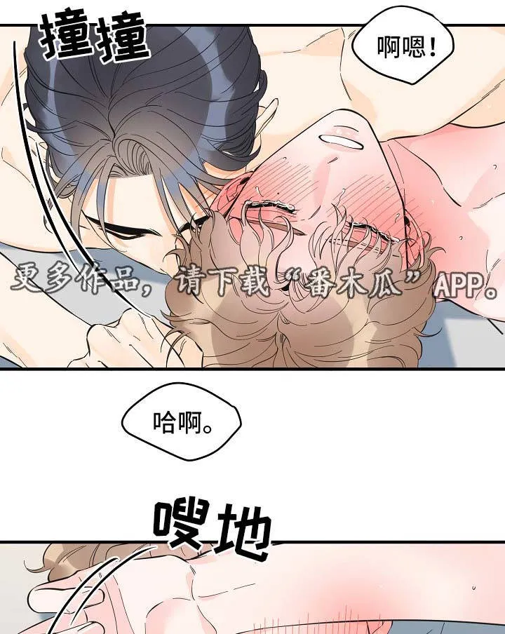 超能力职员漫画漫画,第49章：新感觉14图