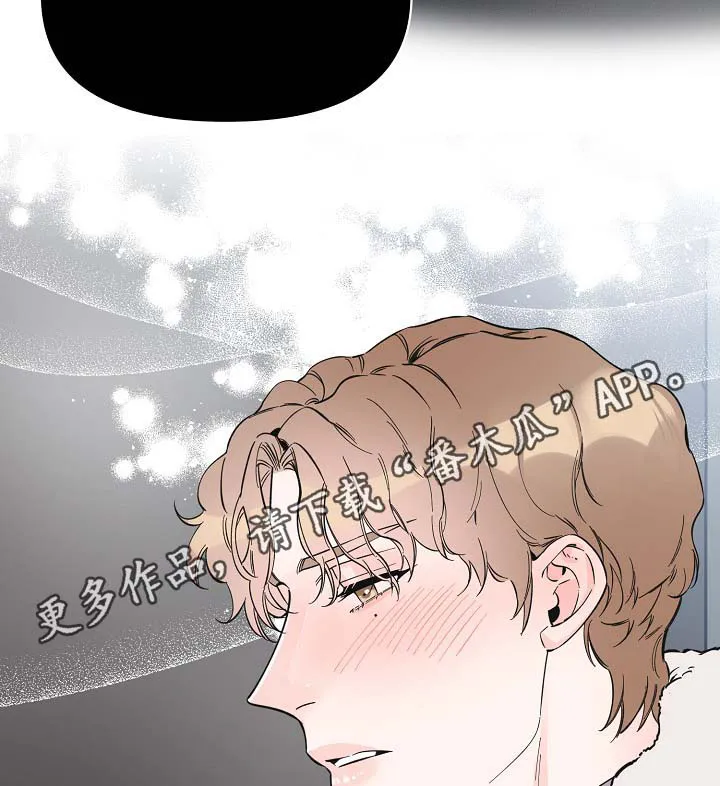 超能力职员漫画漫画,第37章：未来的预知21图