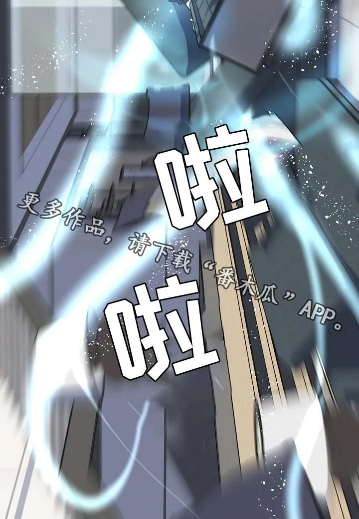 超能力职员漫画漫画,第38章：副作用23图