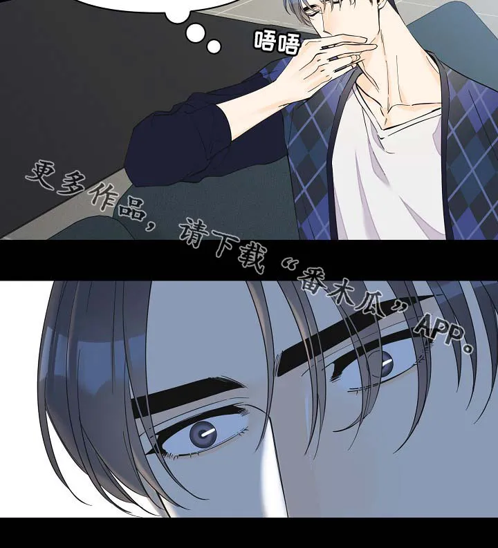 超能力职员漫画漫画,第38章：副作用10图