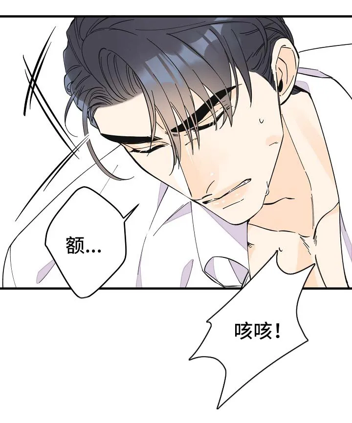 超能力职员漫画漫画,第35章：坚持一下24图