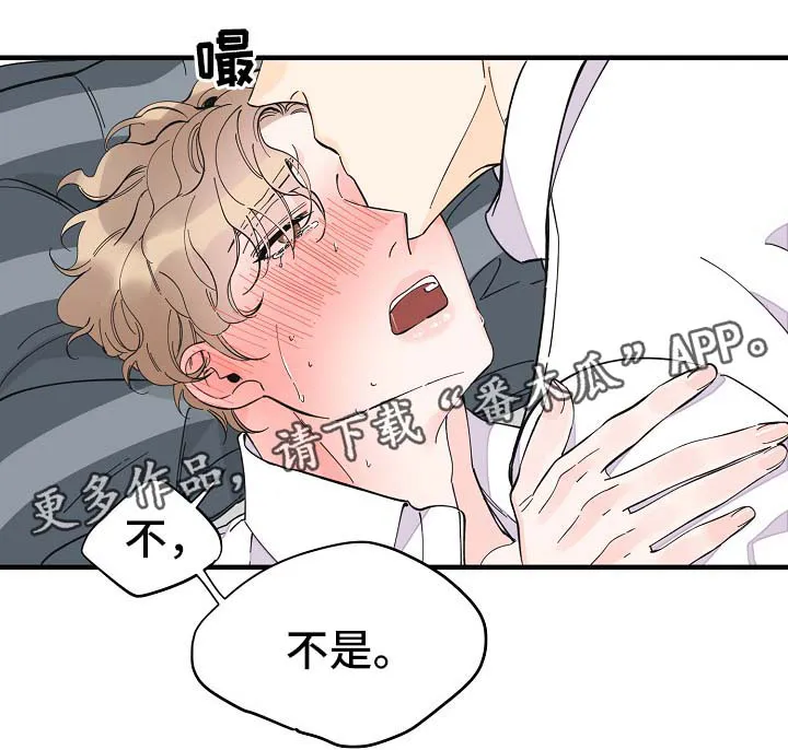 超能力职员漫画漫画,第34章：敏感地带5图