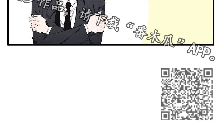 超能力职员pdf漫画,第78章：淋雨8图