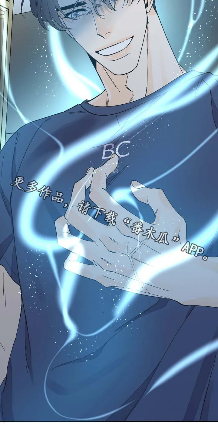超能力职员漫画漫画,第41章：不正常35图