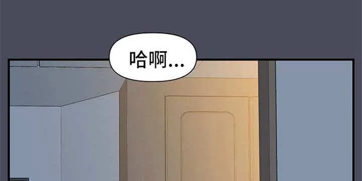 超能力职员漫画漫画,第68章：幻觉1图