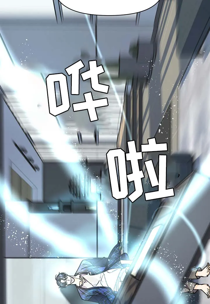 超能力职员漫画漫画,第38章：副作用22图