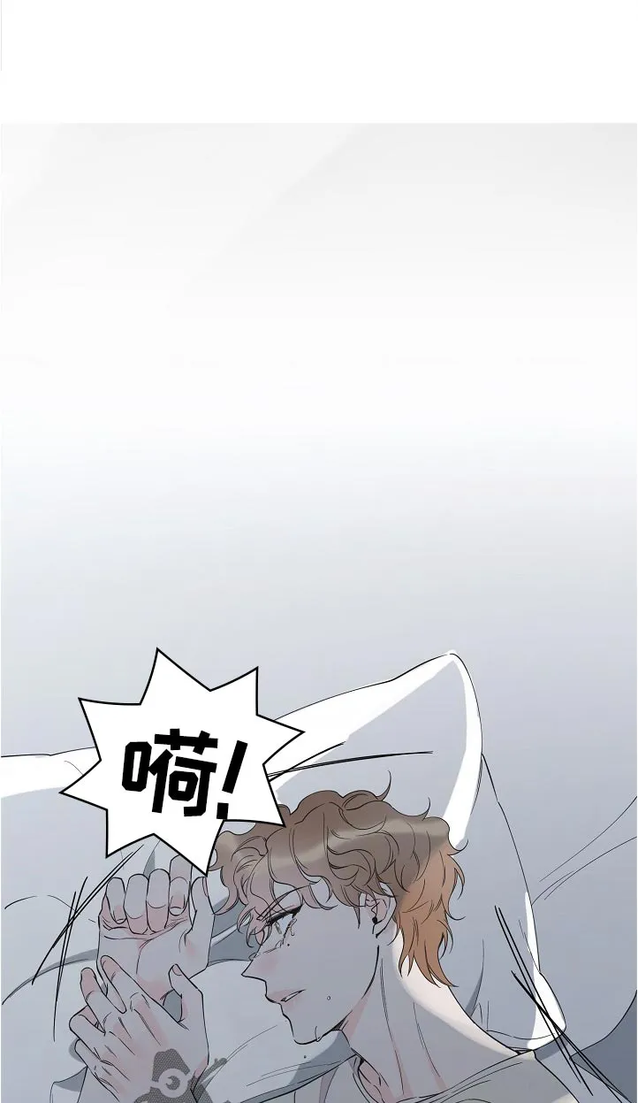 超能力职员漫画漫画,第113章：梦？7图