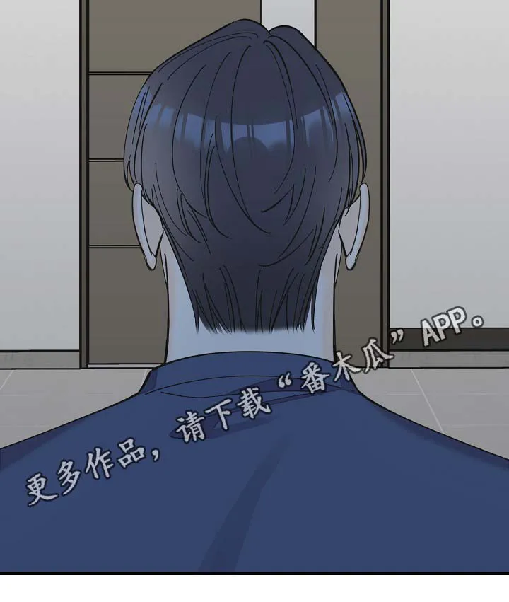 超能力职员漫画漫画,第41章：不正常17图