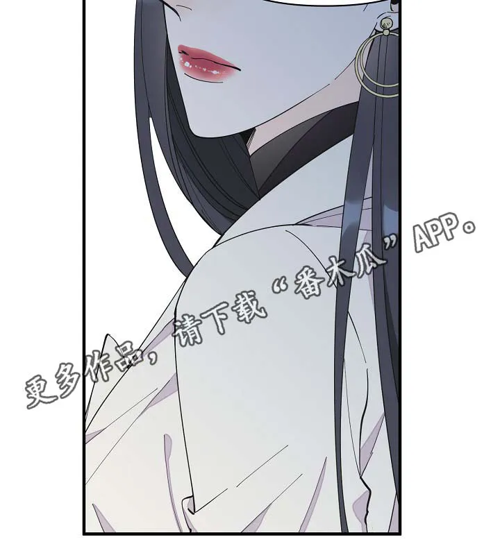超能力职员漫画漫画,第41章：不正常9图