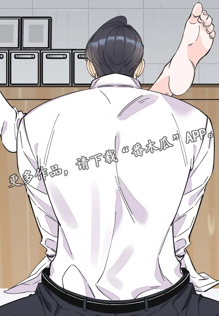 超能力职员漫画漫画,第35章：坚持一下33图