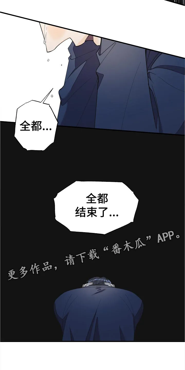 超能力职员完整漫画漫画,第108章：呼吸不了12图