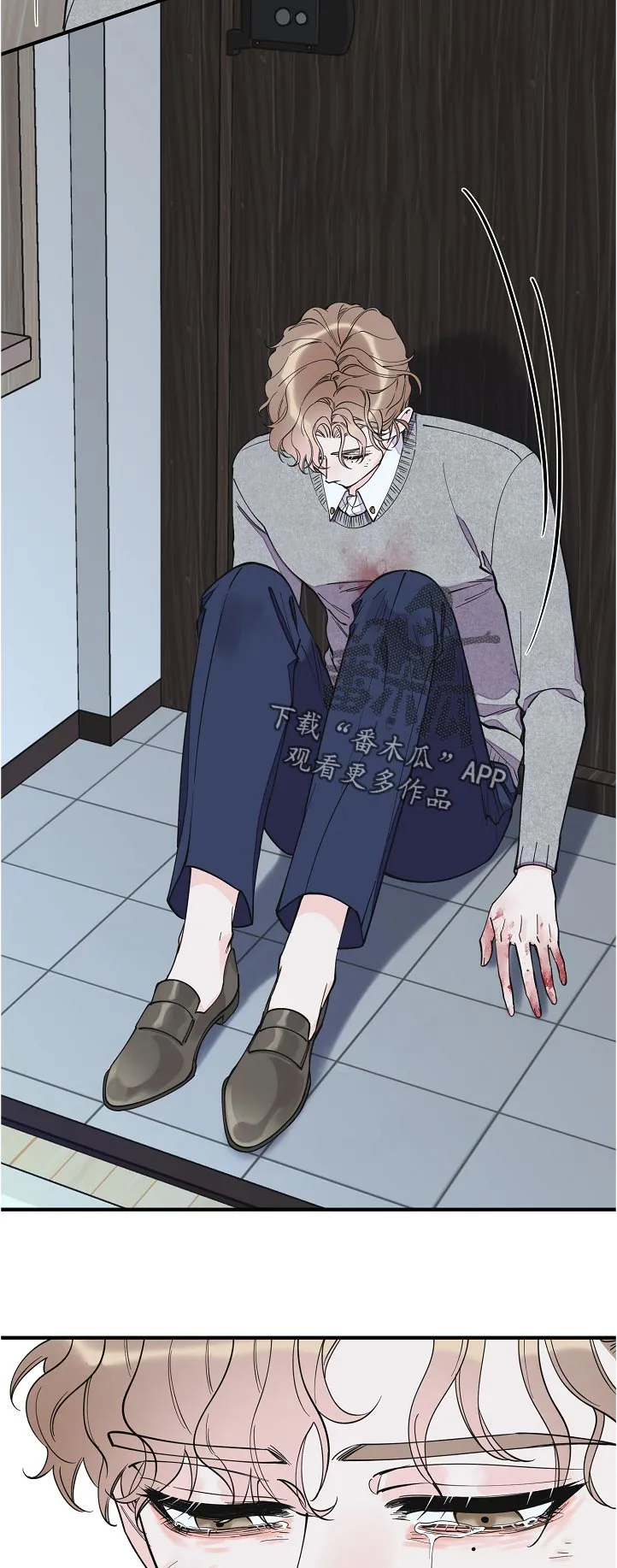超能力职员漫画漫画,第127章：故意的吗2图