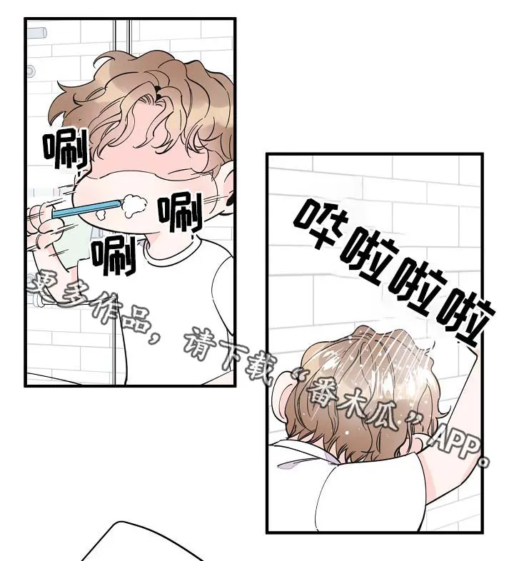 超能力职员漫画漫画,第36章：又是什么10图