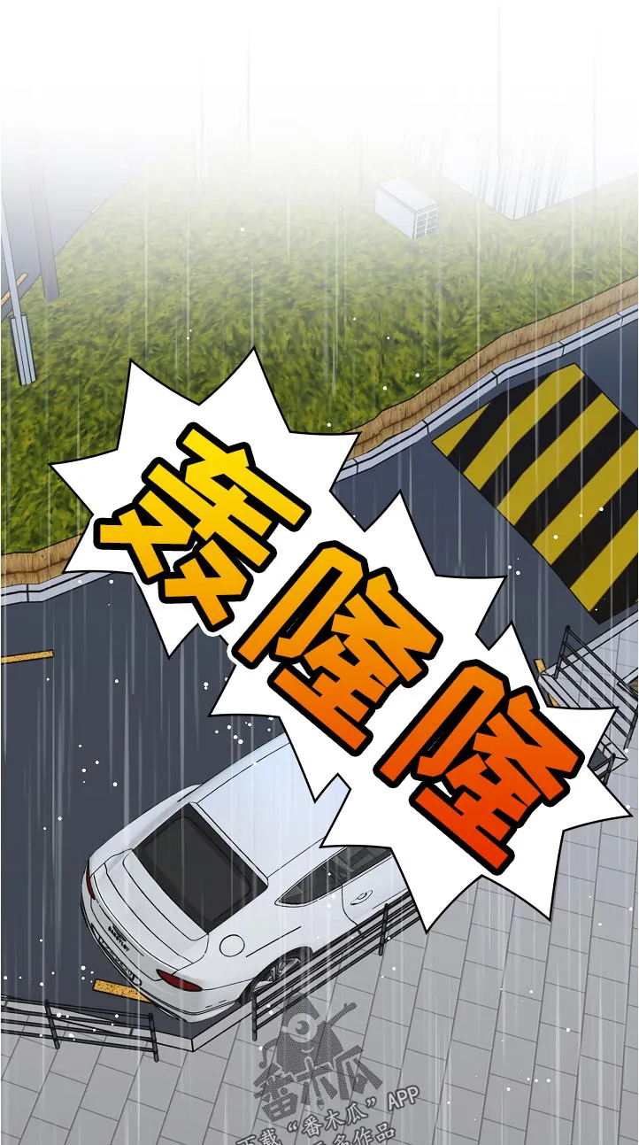 超能力职员漫画漫画,第114章：我们谈谈7图