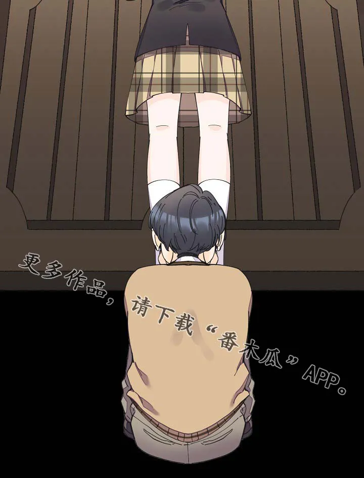 超能力职员漫画漫画,第41章：不正常26图