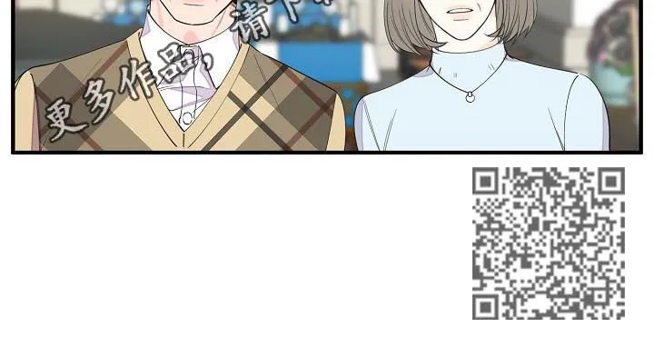 超能力职员漫画漫画,第87章：持续催眠9图