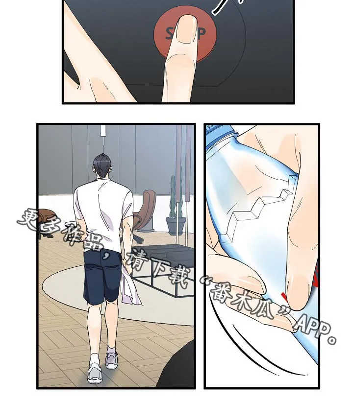 超能力职员漫画漫画,第40章：想对吴海书下手？2图
