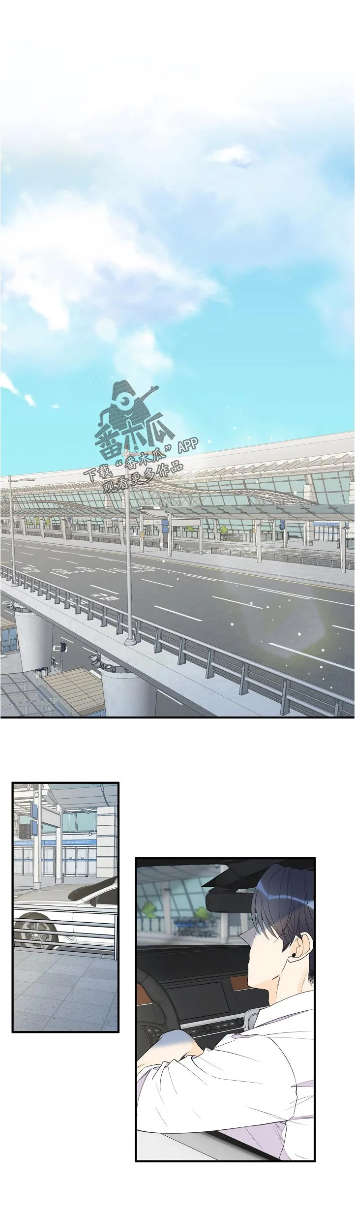 超能力职员漫画漫画,第99章：知道了1图