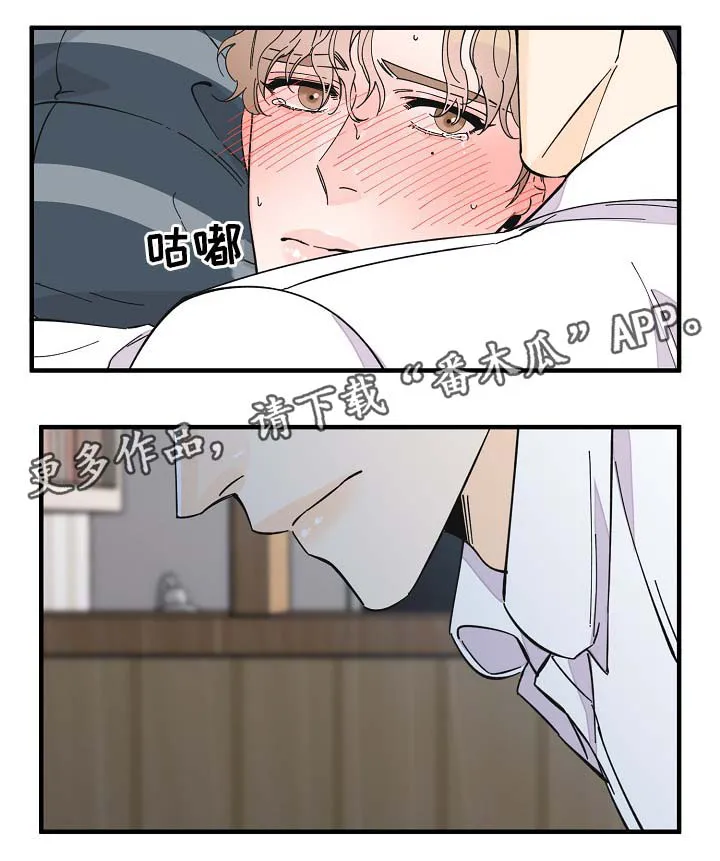 超能力职员漫画漫画,第35章：坚持一下9图