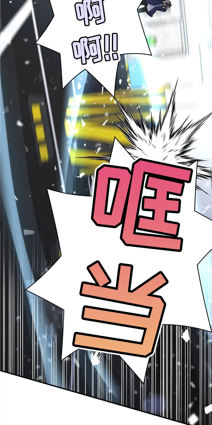 超能力职员完整漫画漫画,第108章：呼吸不了11图