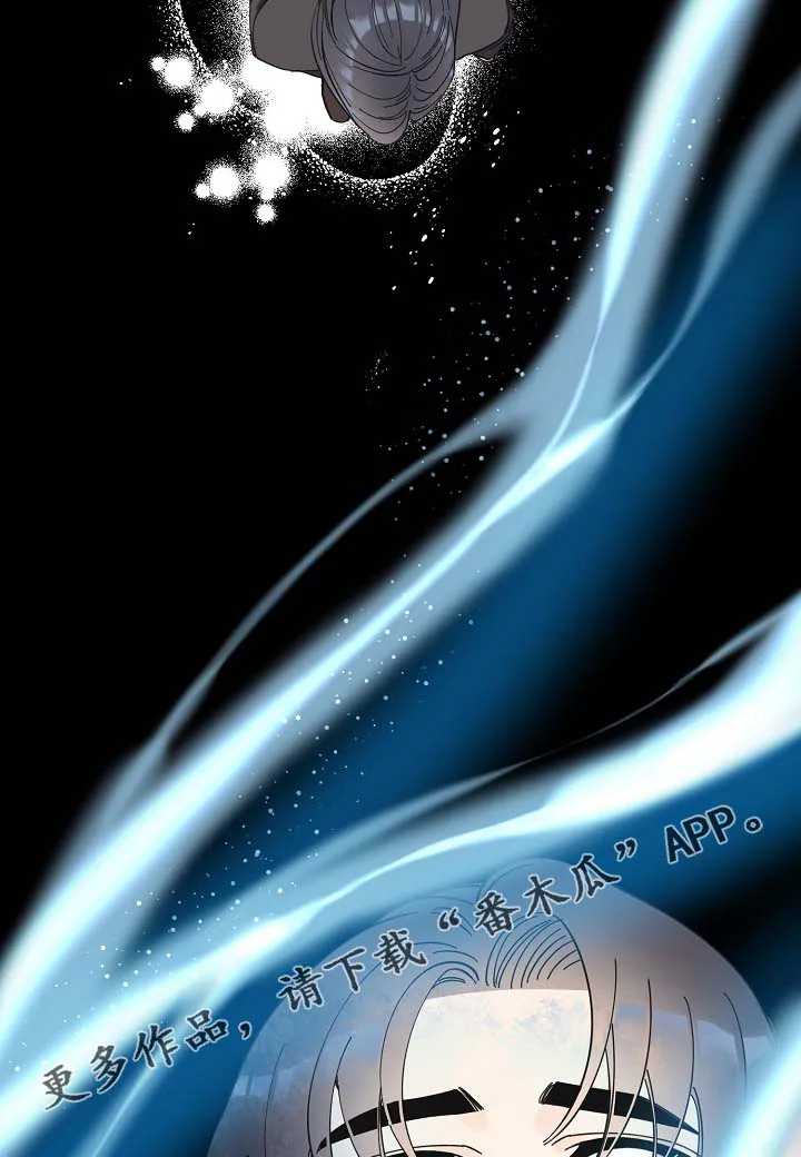 超能力职员漫画漫画,第41章：不正常31图