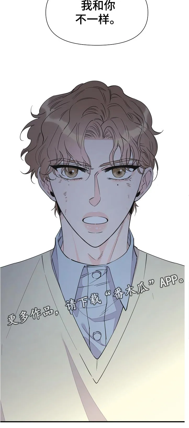超能力职员漫画漫画,第106章：虚假的家人12图