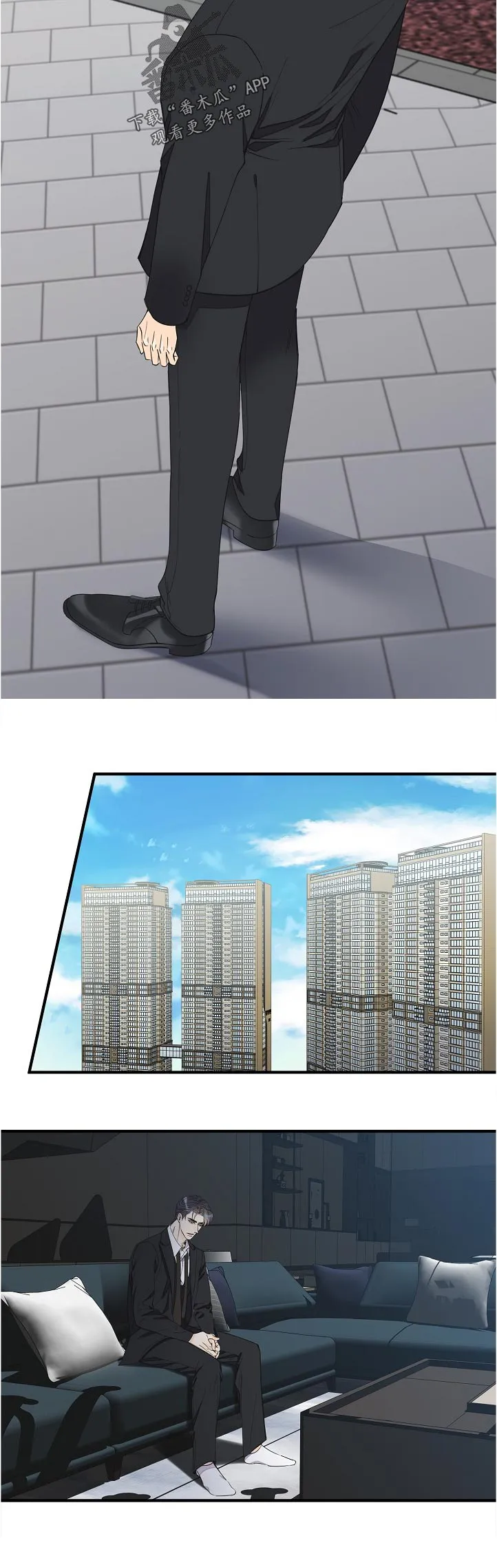 超能力职员免费漫画,第112章：我们认识？4图
