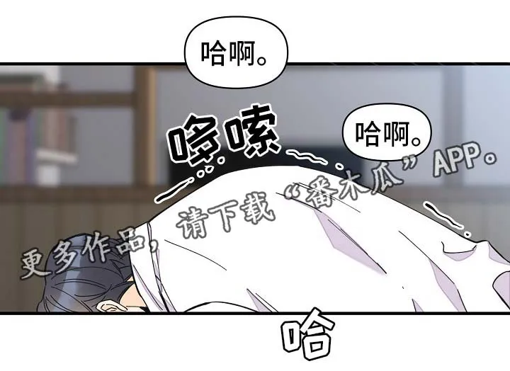 超能力职员漫画漫画,第35章：坚持一下25图