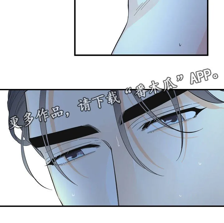 超能力职员漫画漫画,第47章：太可惜了6图