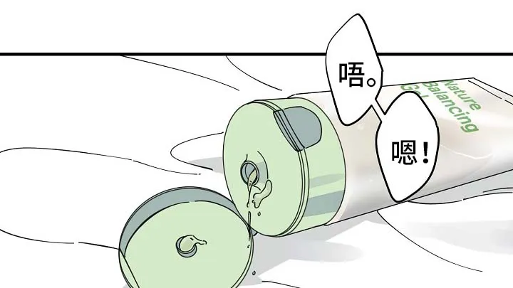 超能力职员漫画漫画,第34章：敏感地带1图