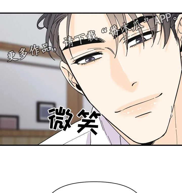 超能力职员漫画漫画,第34章：敏感地带18图