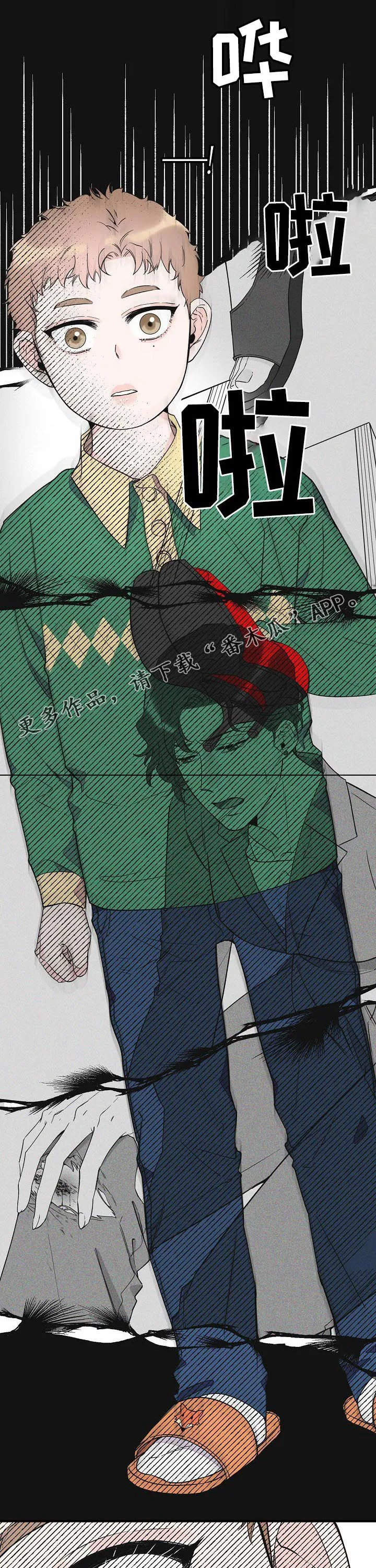 超能力职员漫画漫画,第74章：不幸1图