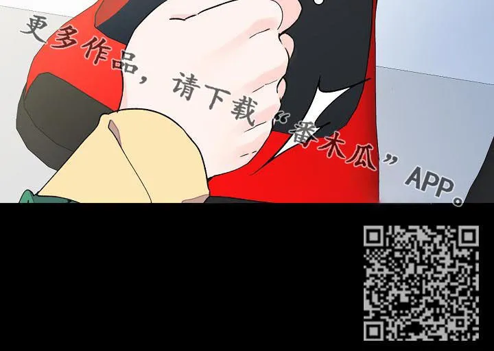 超能力职员漫画漫画,第73章：噩梦10图