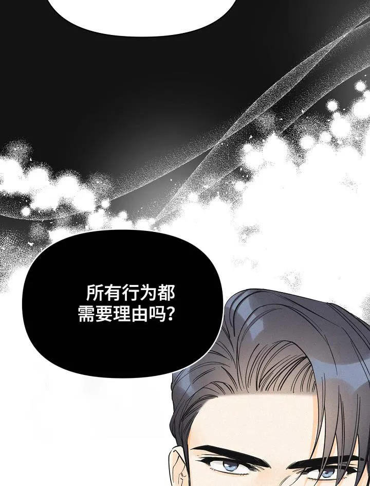 超能力职员漫画漫画,第37章：未来的预知19图