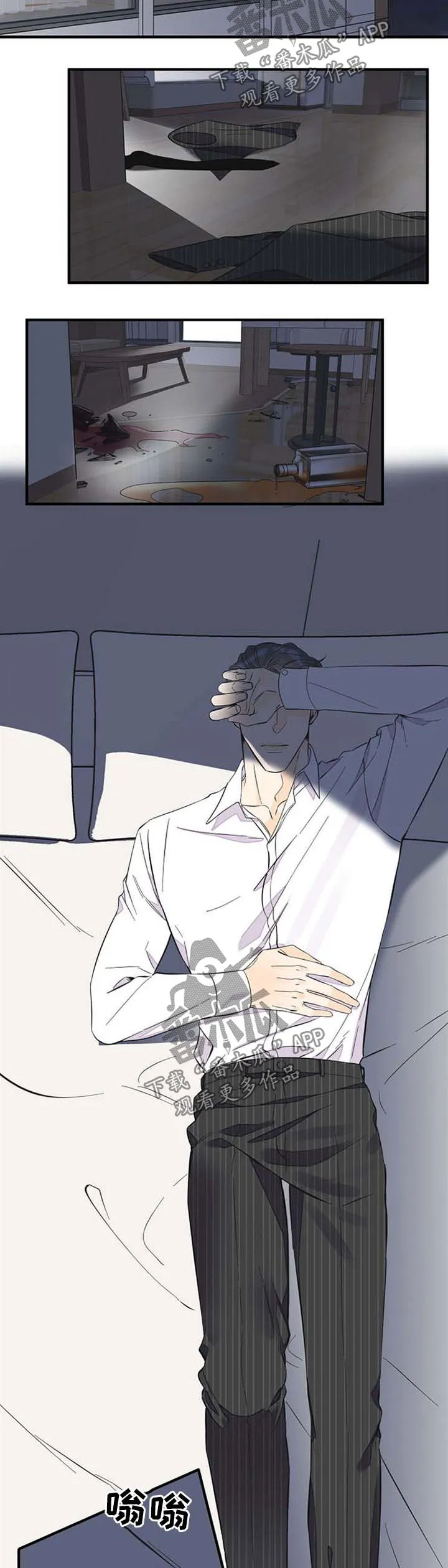 超能力职员漫画漫画,第53章：姐姐出现7图