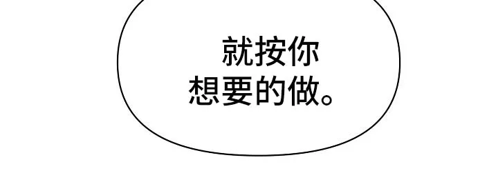 超能力职员漫画漫画,第34章：敏感地带19图