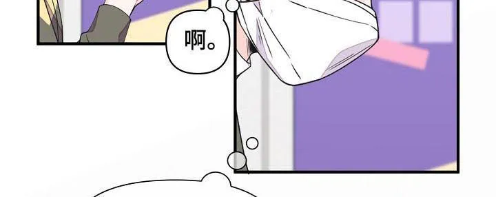 超能力职员漫画漫画,第86章：温柔6图