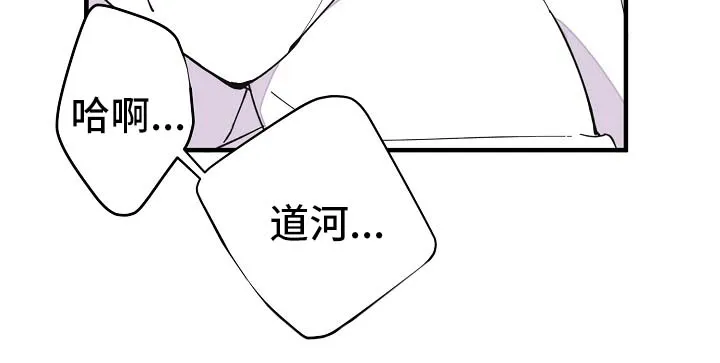 超能力职员漫画漫画,第34章：敏感地带3图