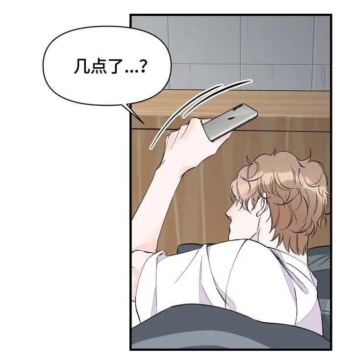 超能力职员漫画漫画,第36章：又是什么5图
