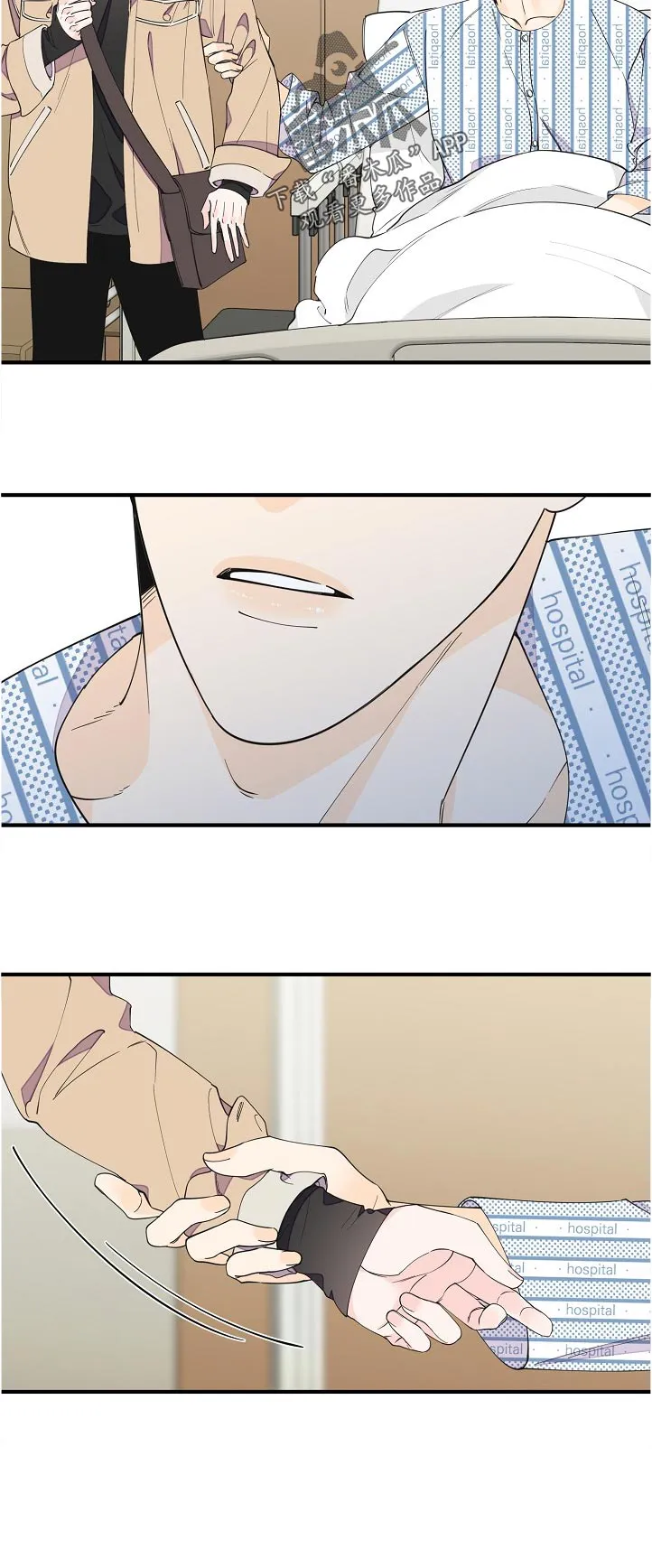 超能力职员pdf漫画,第120章：下定决心11图