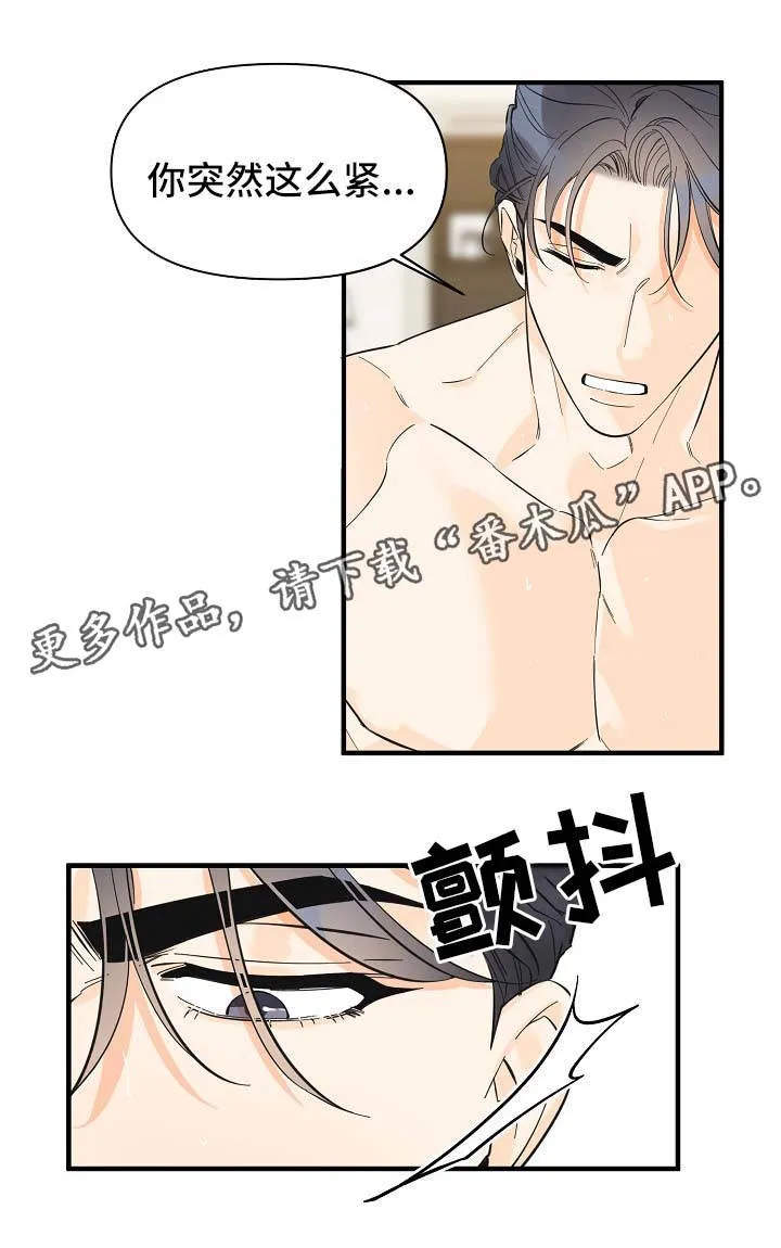 超能力职员漫画漫画,第49章：新感觉10图