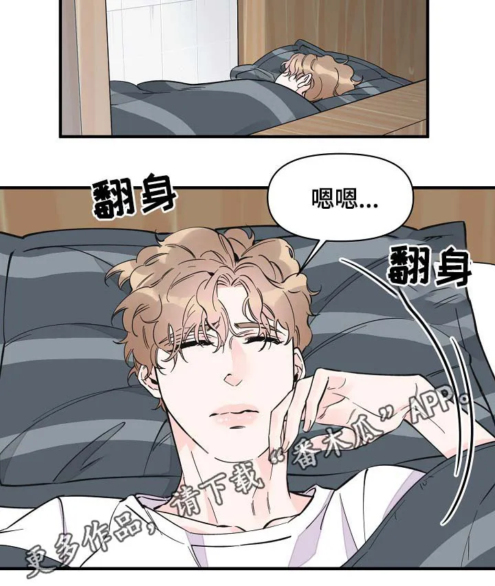 超能力职员漫画漫画,第36章：又是什么4图