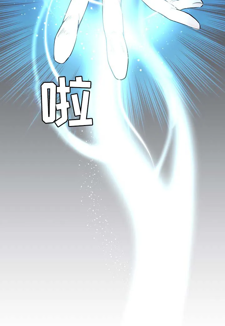 超能力职员漫画漫画,第38章：副作用25图