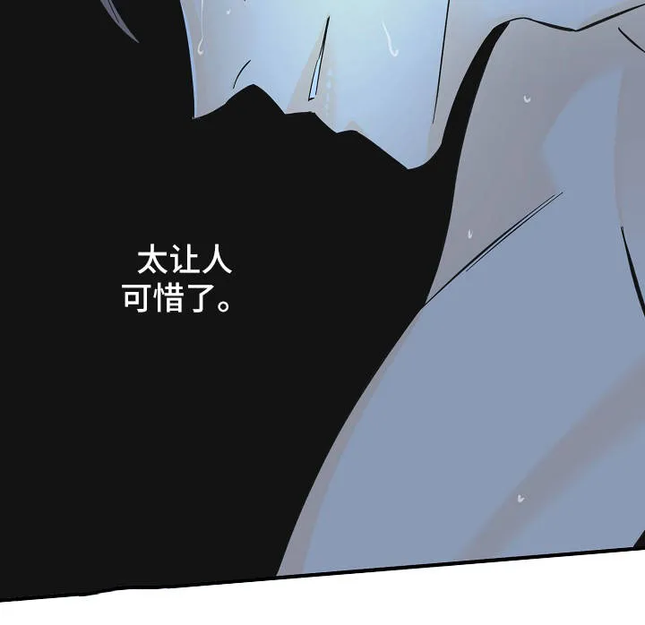 超能力职员漫画漫画,第47章：太可惜了8图