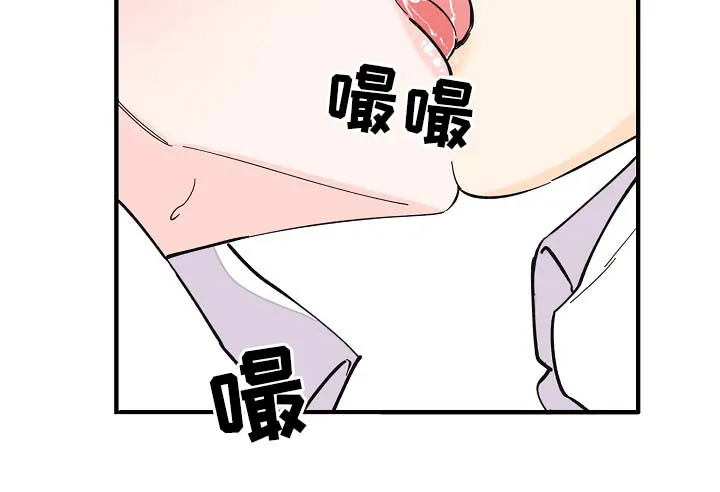超能力职员漫画漫画,第34章：敏感地带17图