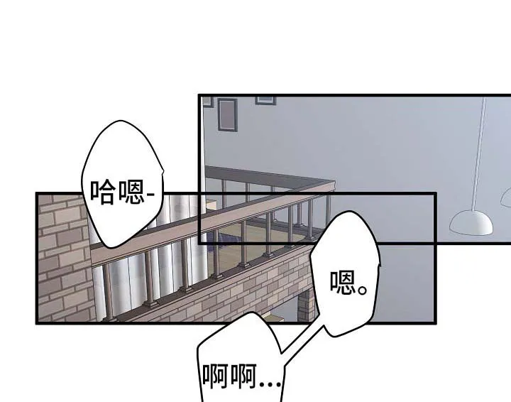 超能力职员漫画漫画,第34章：敏感地带20图