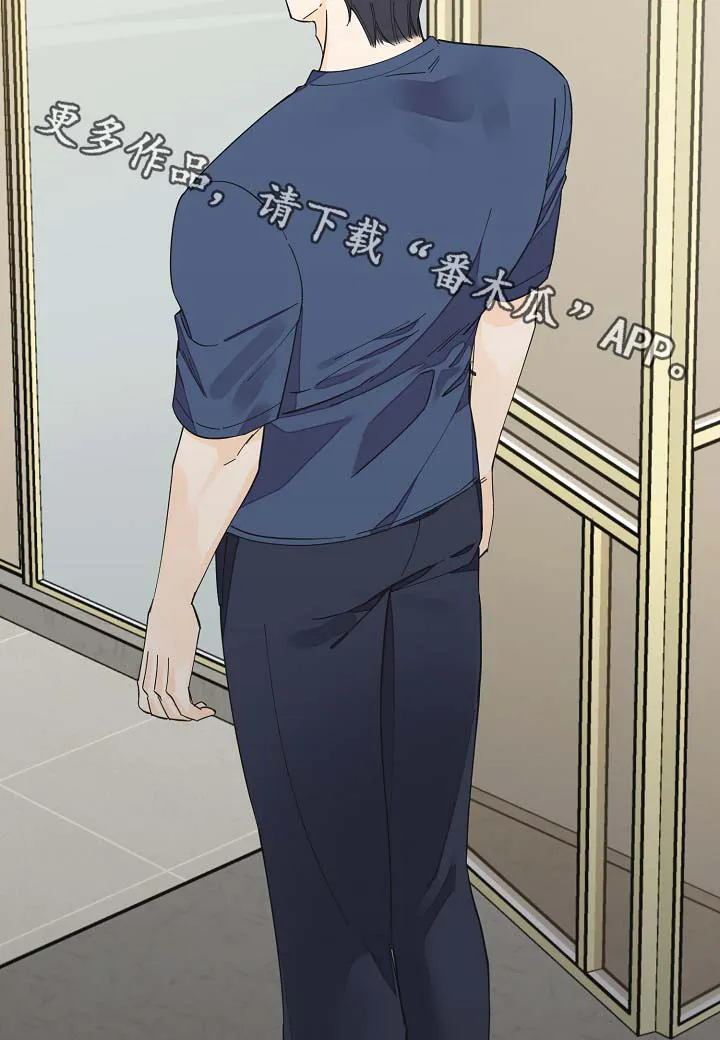 超能力职员漫画漫画,第41章：不正常14图